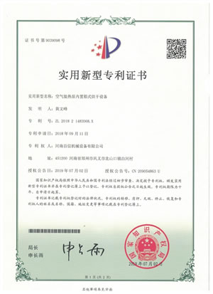 資質(zhì)榮譽 資質(zhì)榮譽